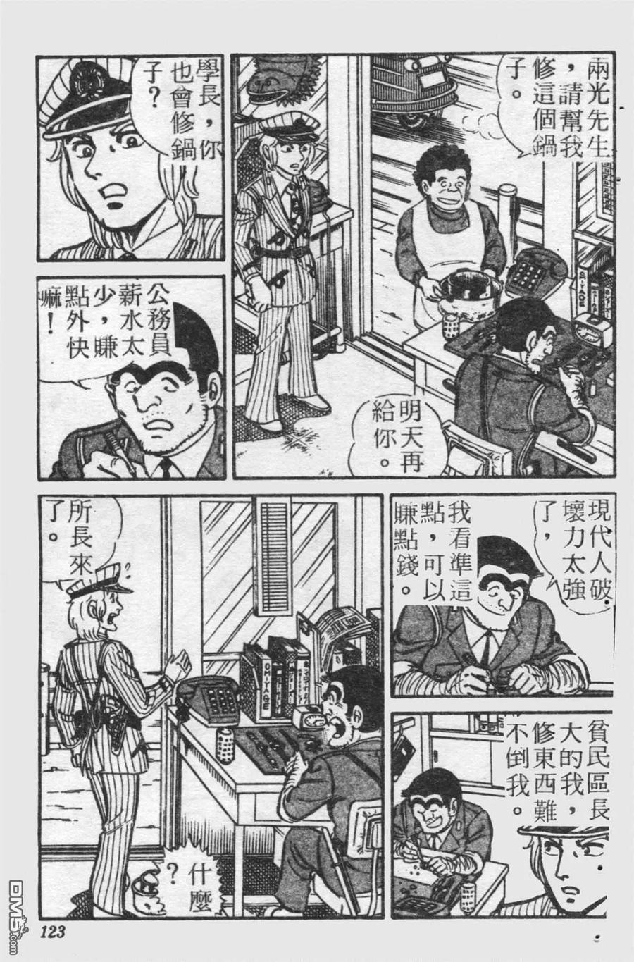 第122页