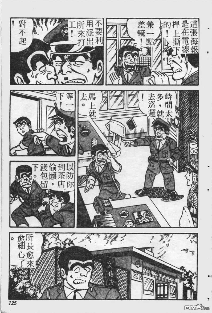 第124页