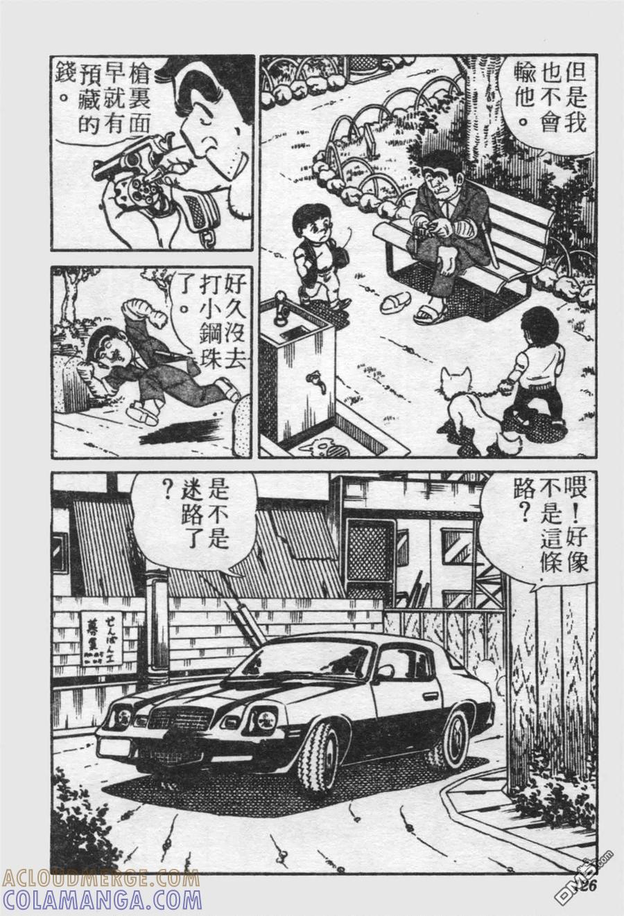 第125页