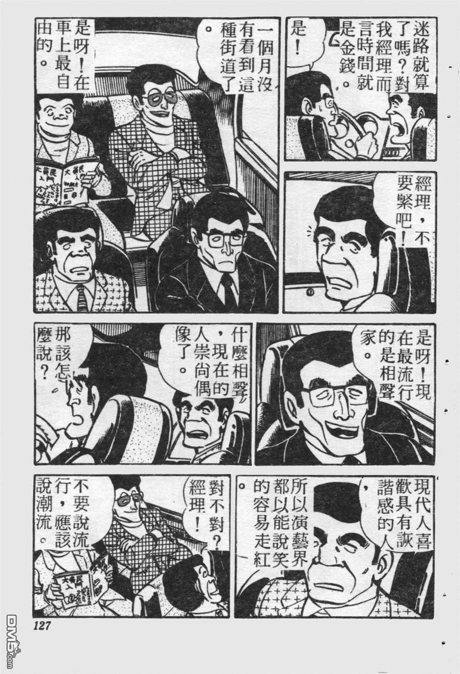 第126页