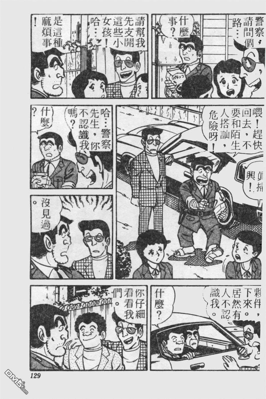 第128页