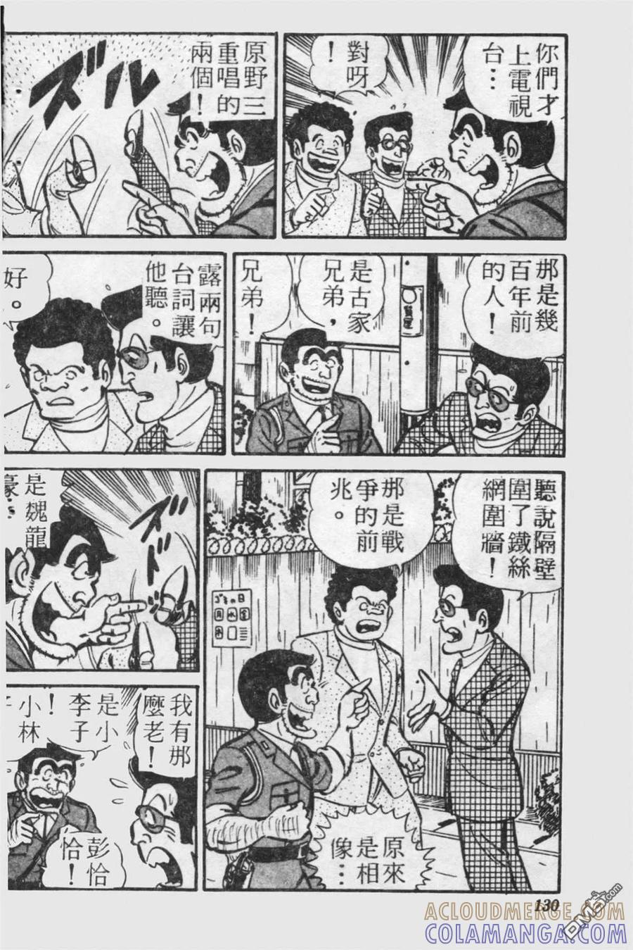 第129页