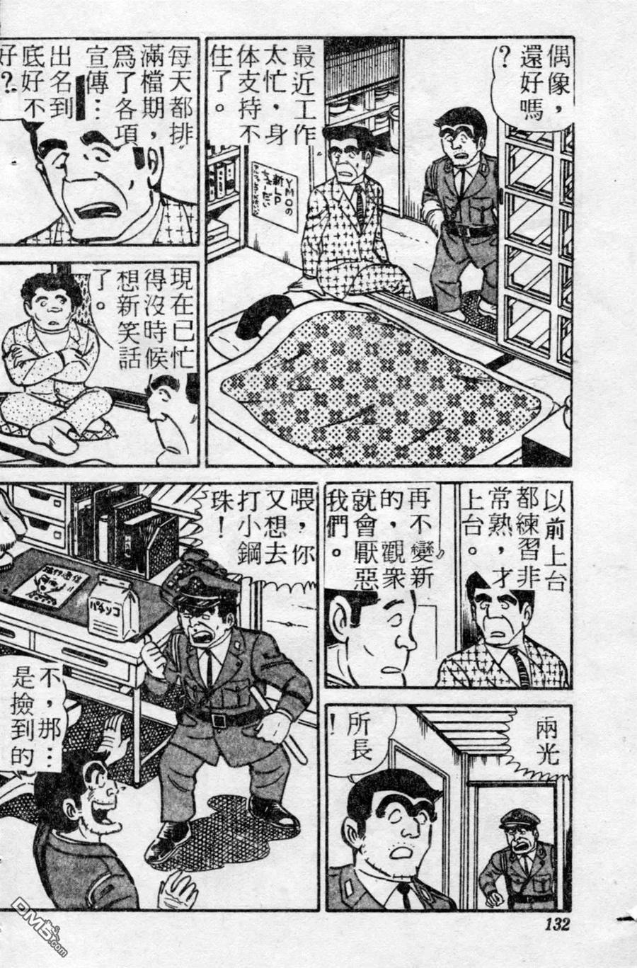 第131页