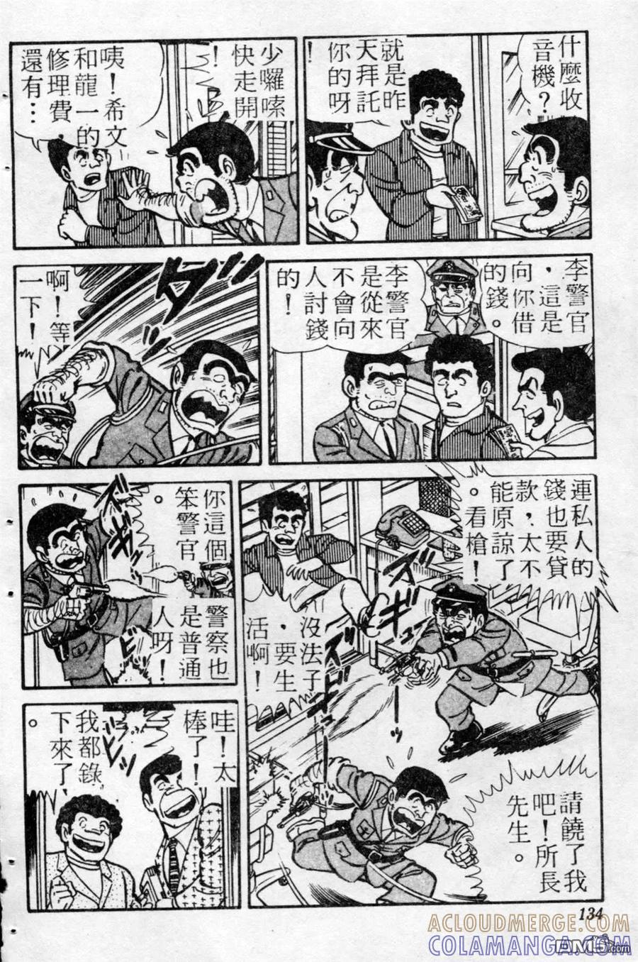 第133页
