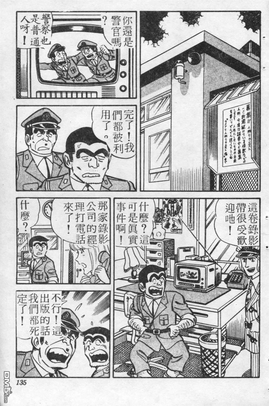 第134页