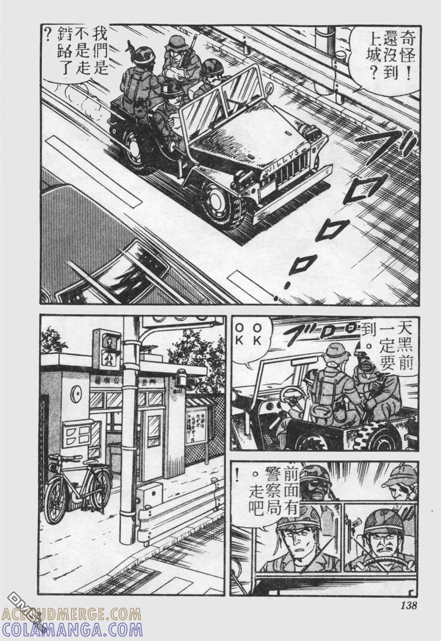 第137页