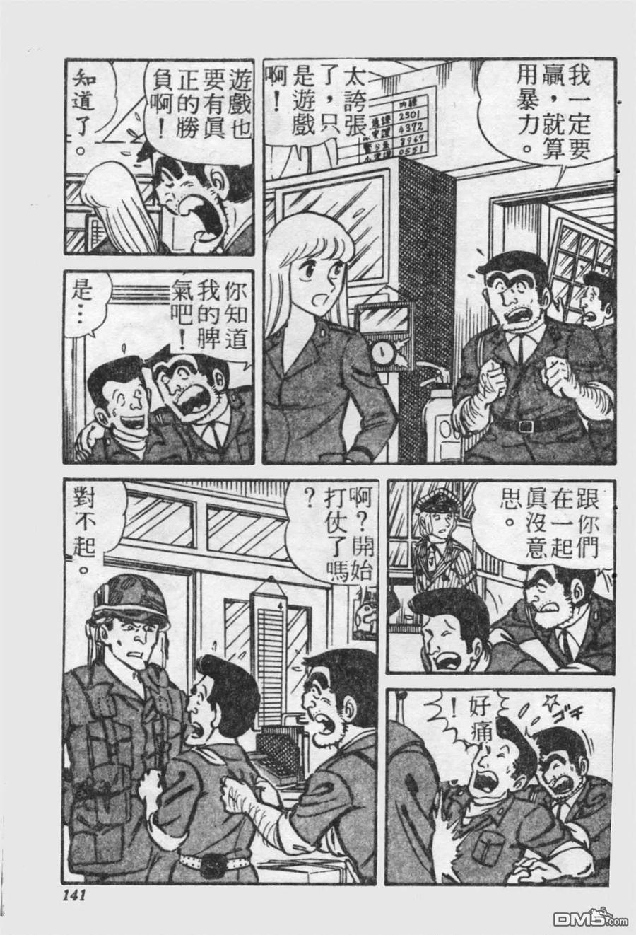 第140页