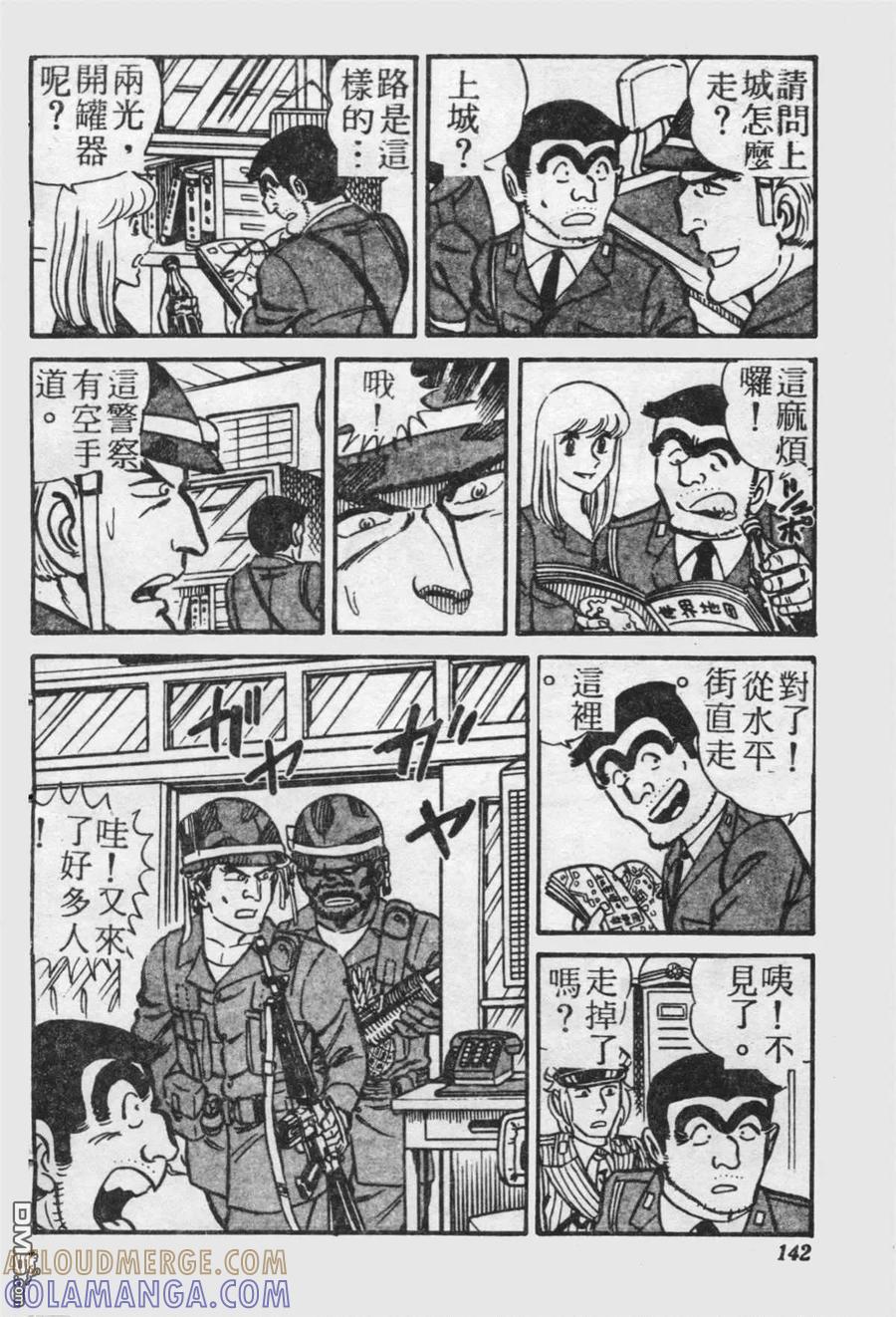 第141页
