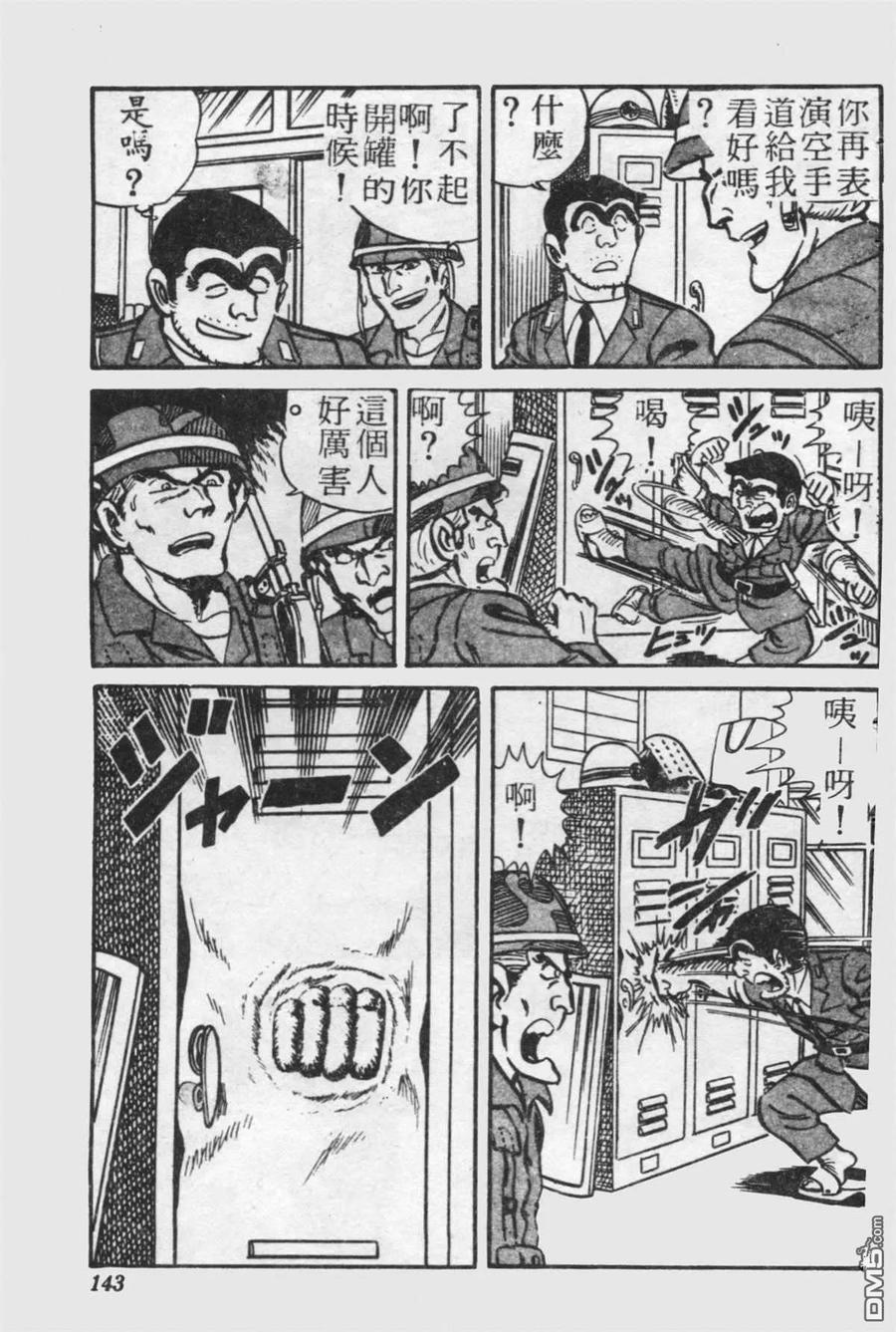 第142页