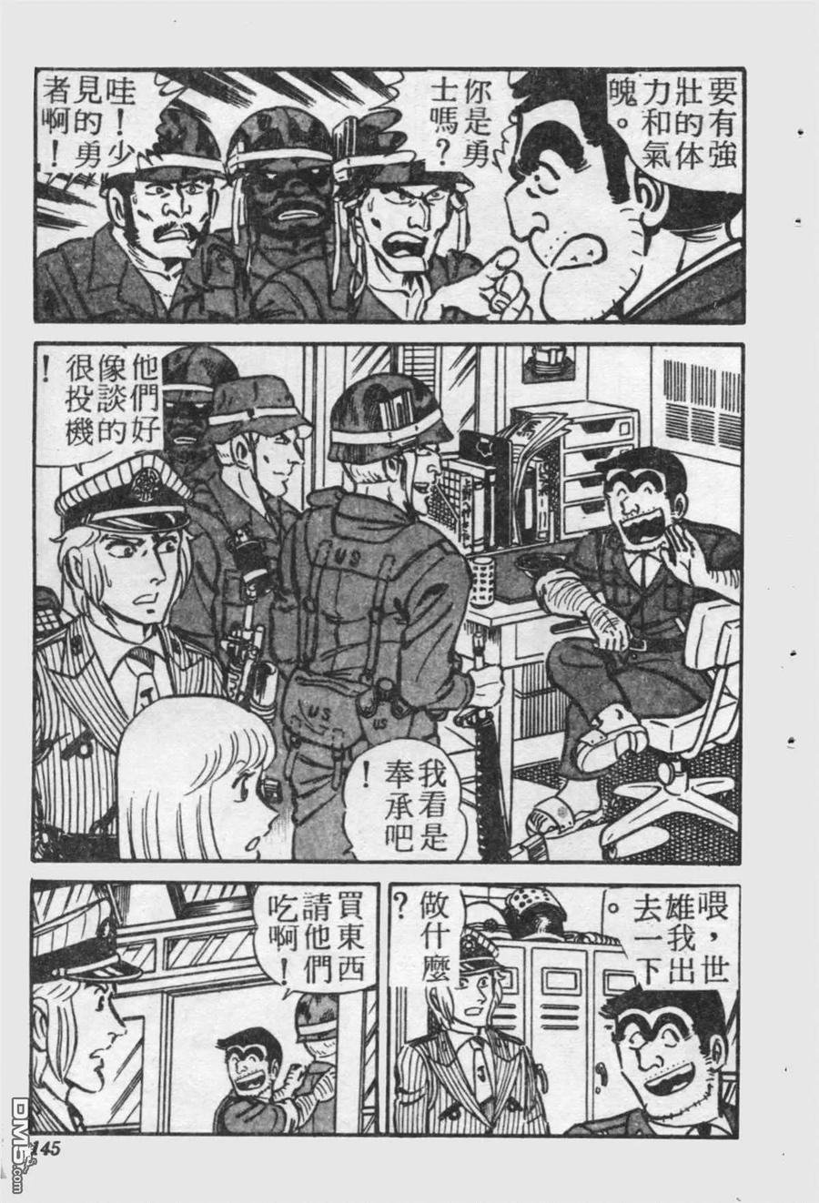 第144页