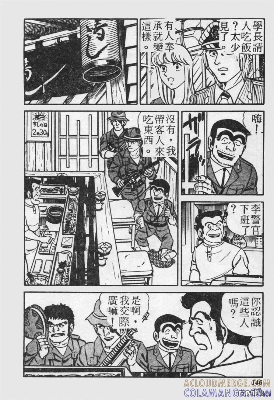 第145页
