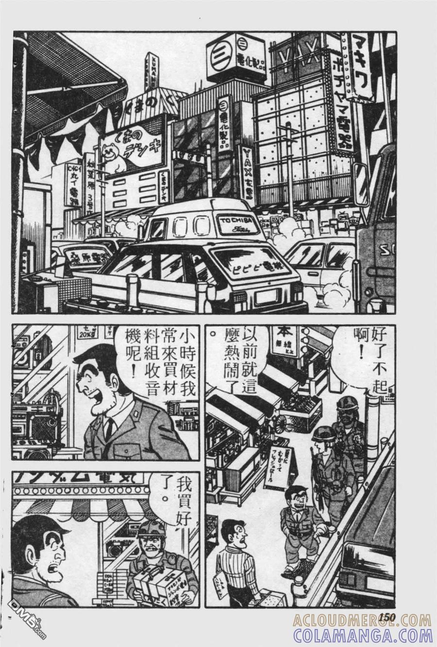 第149页
