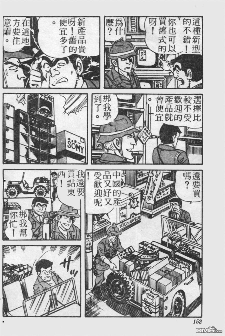 第151页