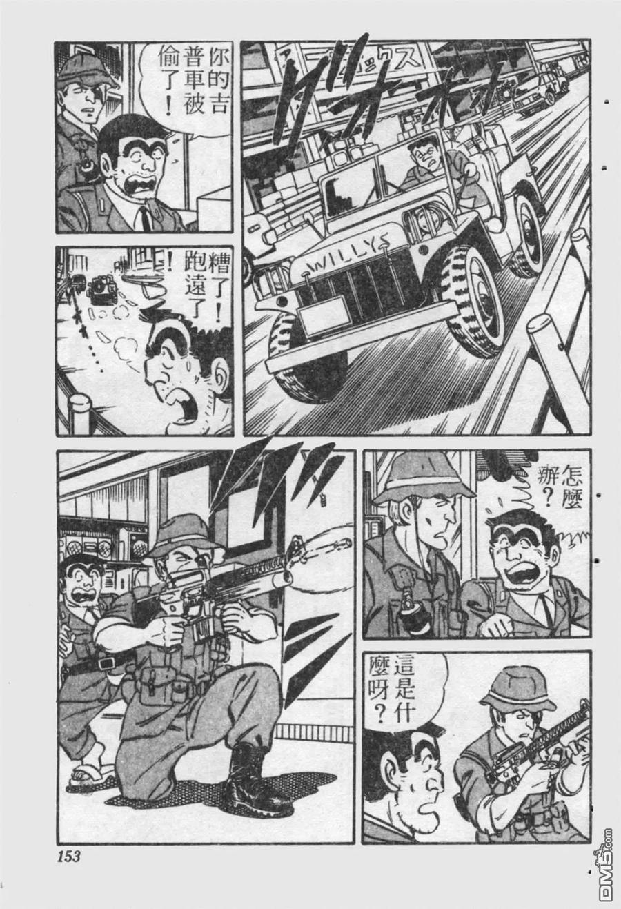 第152页
