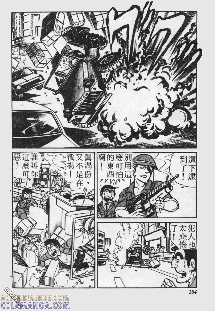第153页