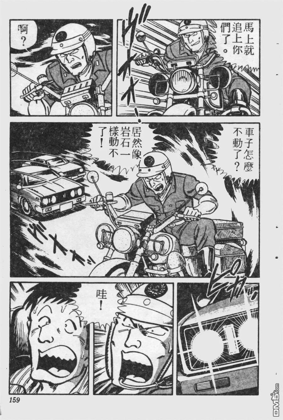 第158页