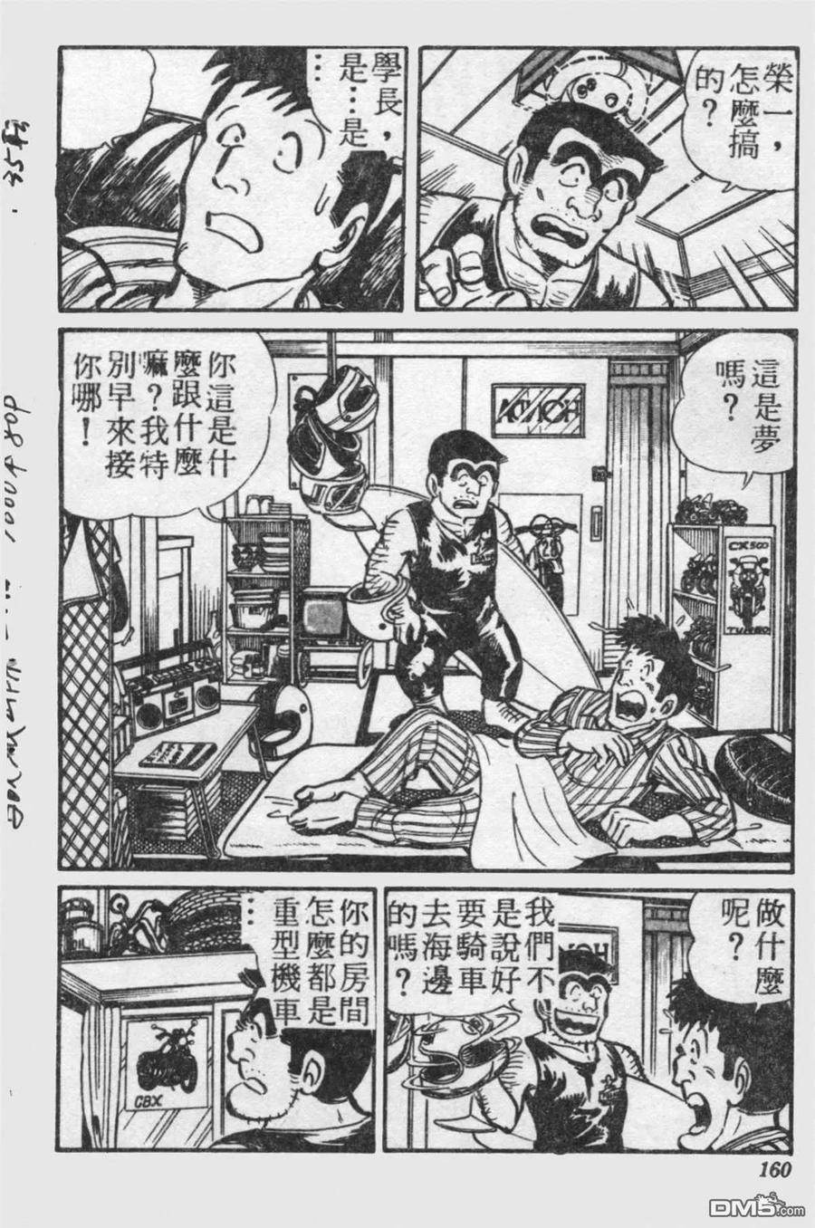 第159页