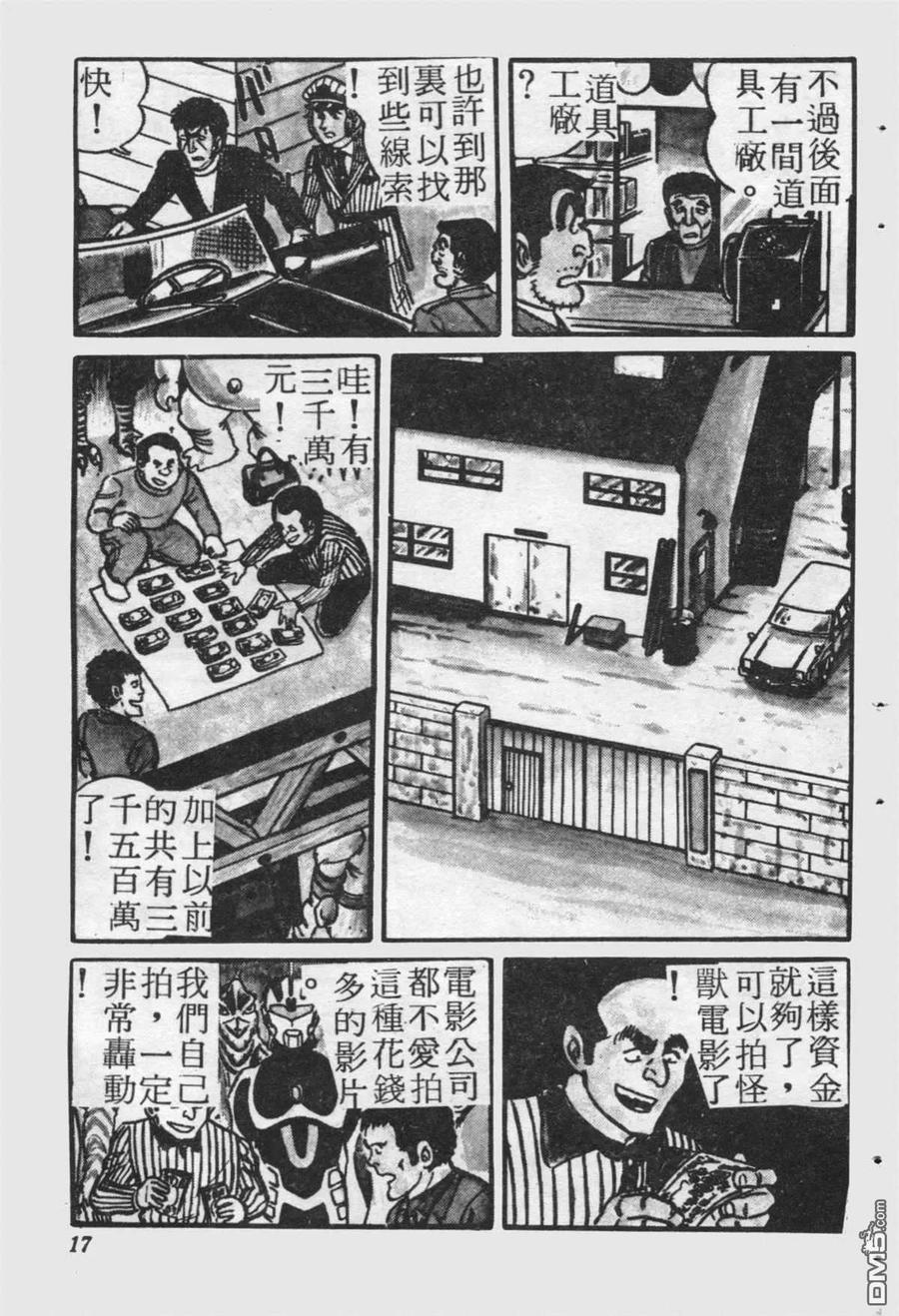 第16页