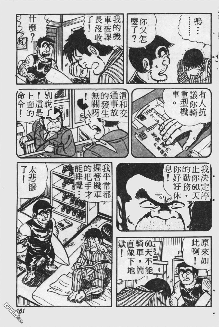 第160页