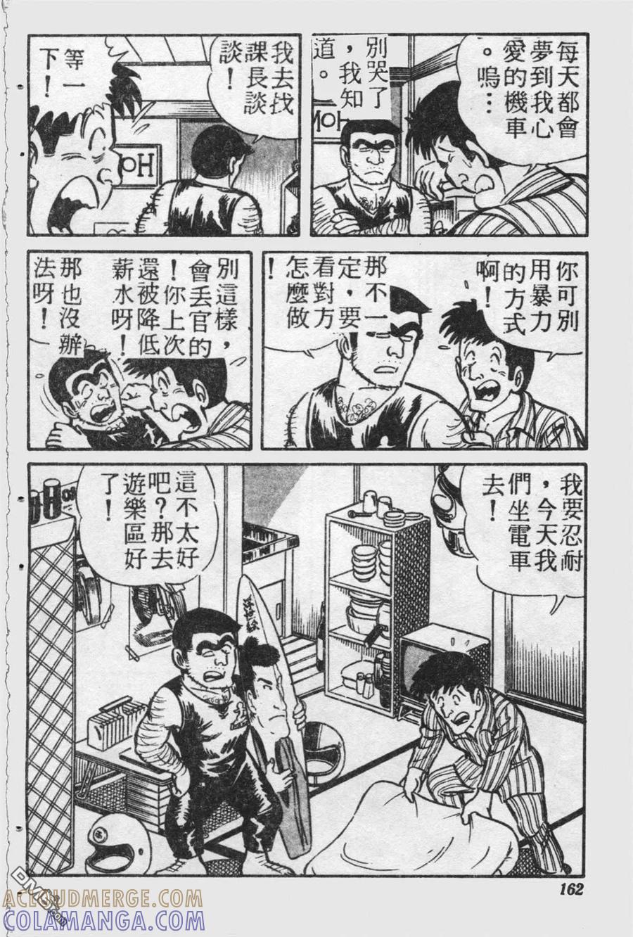 第161页