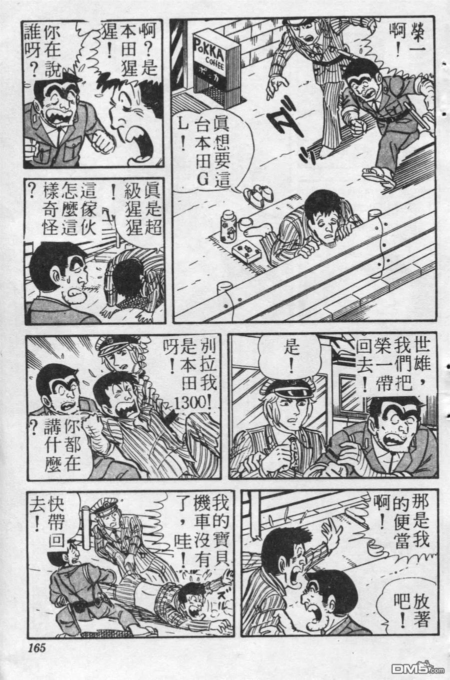 第164页