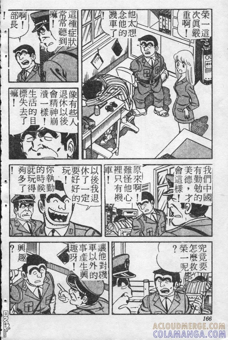 第165页