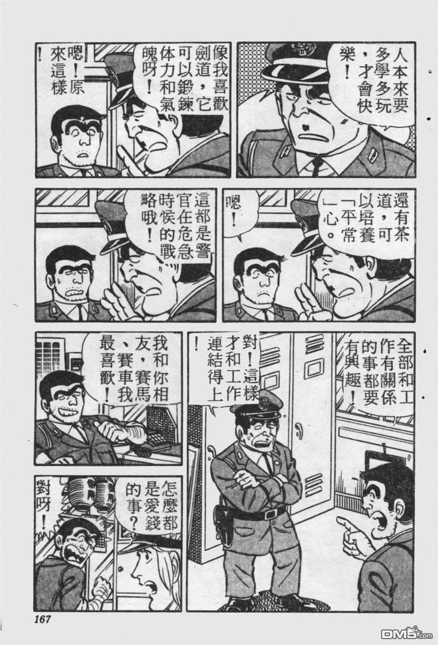 第166页