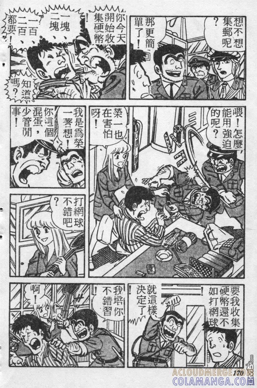 第169页