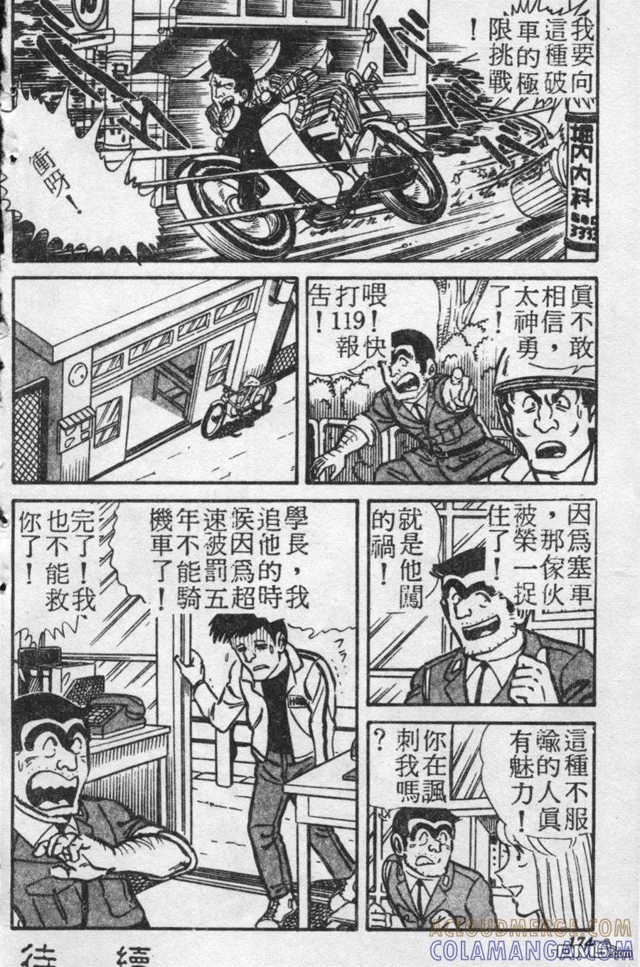 第173页