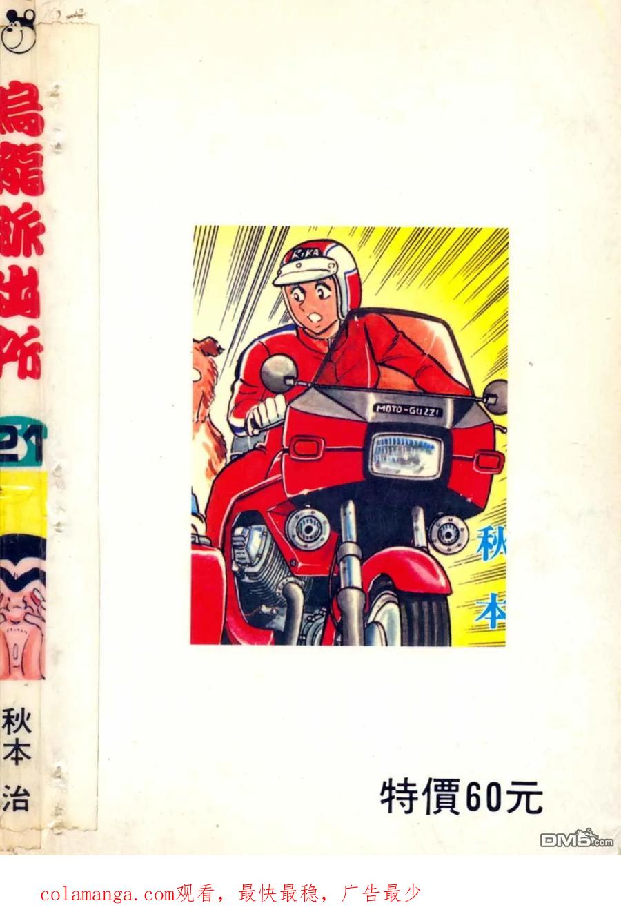 第175页