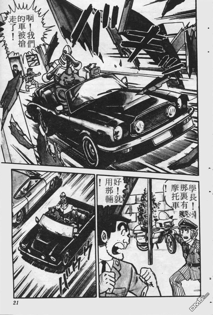 第20页