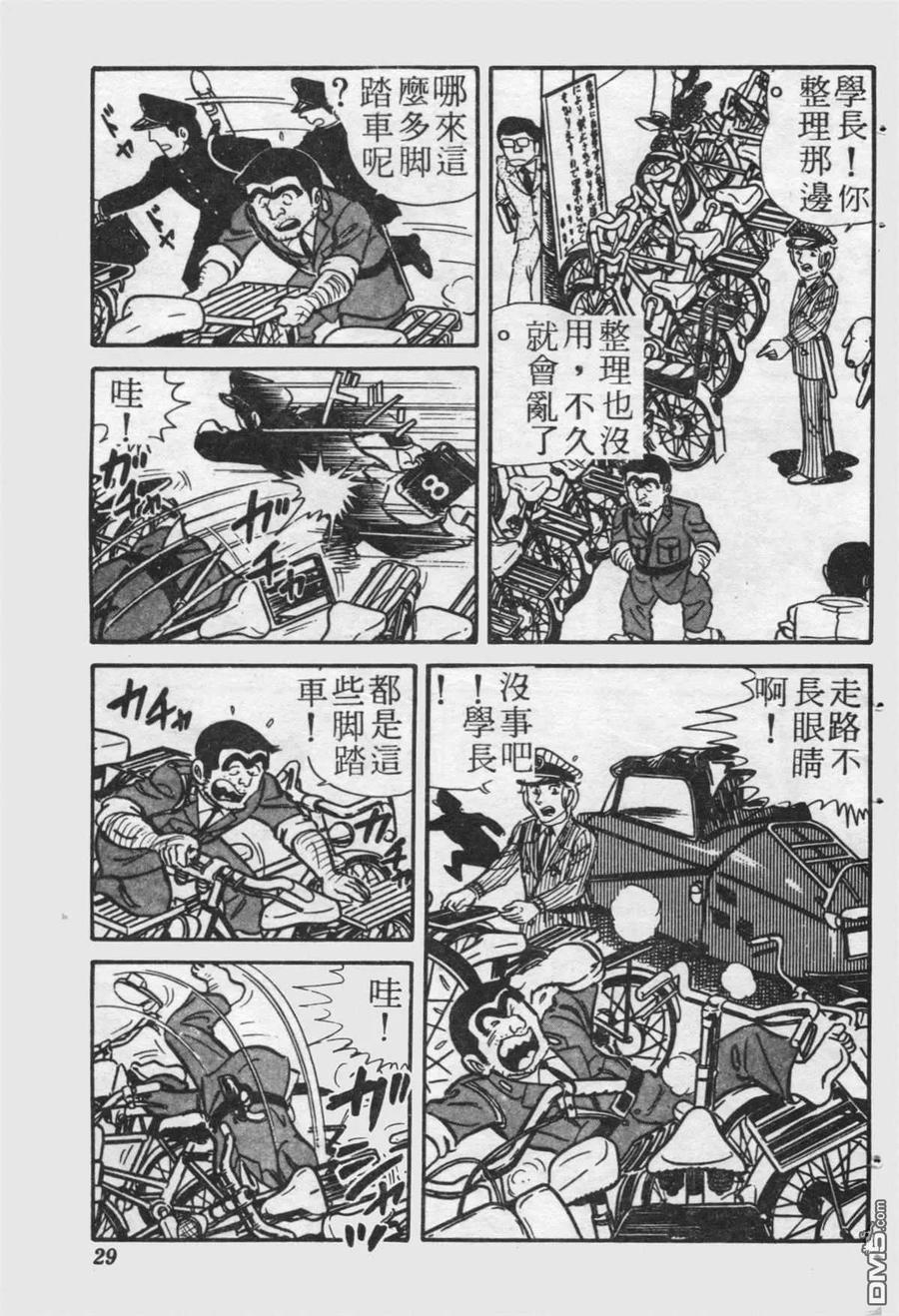 第28页