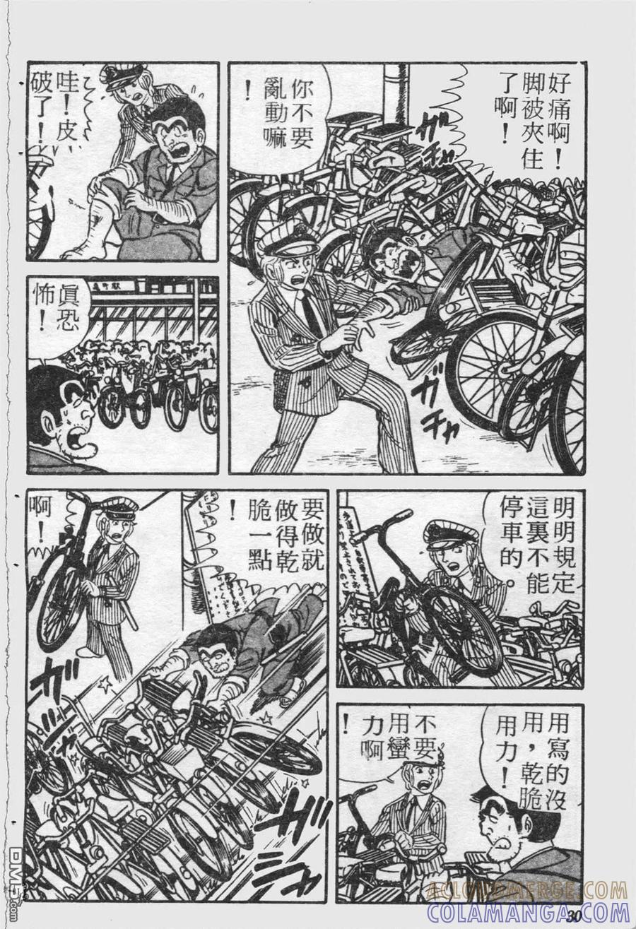 第29页