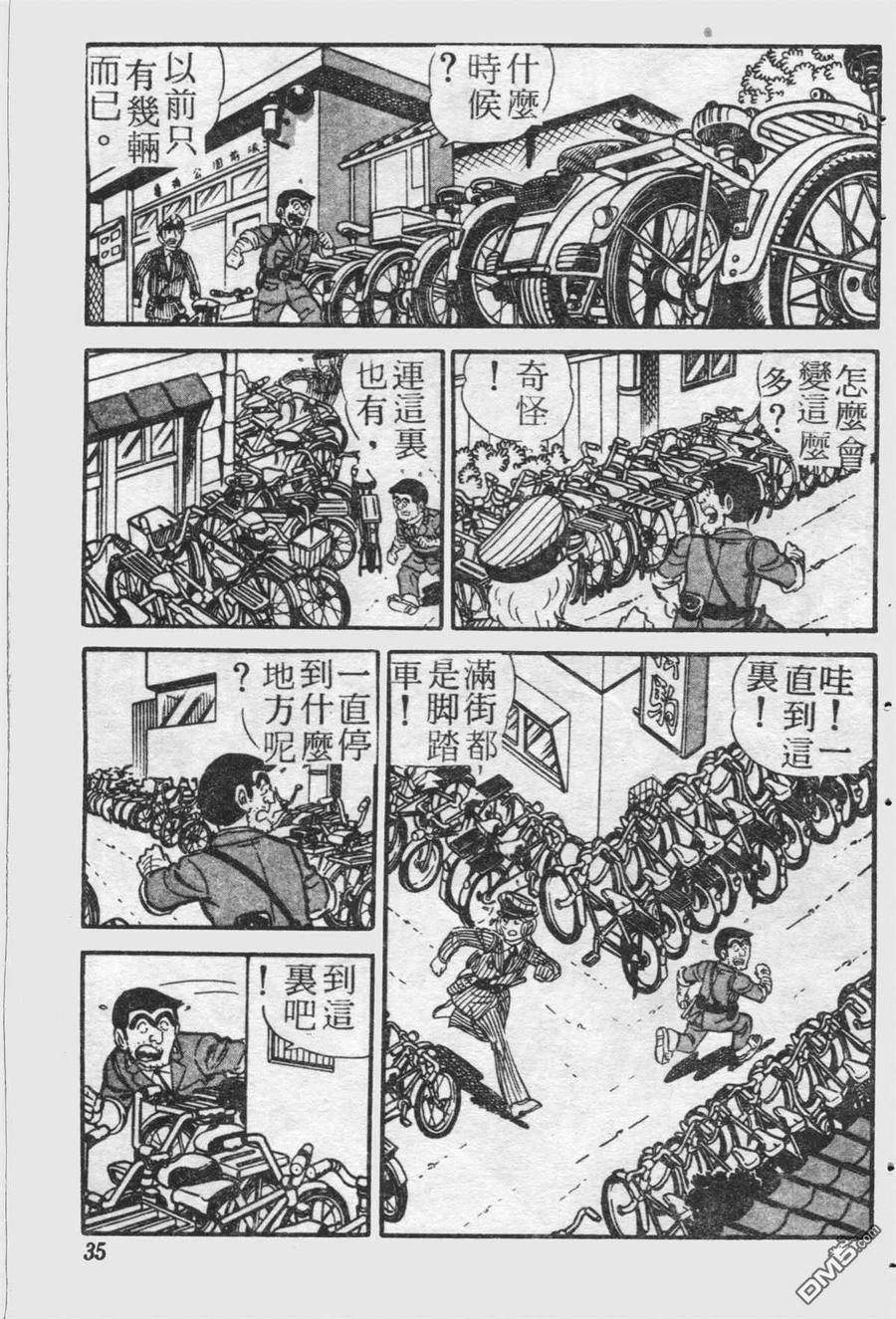 第34页