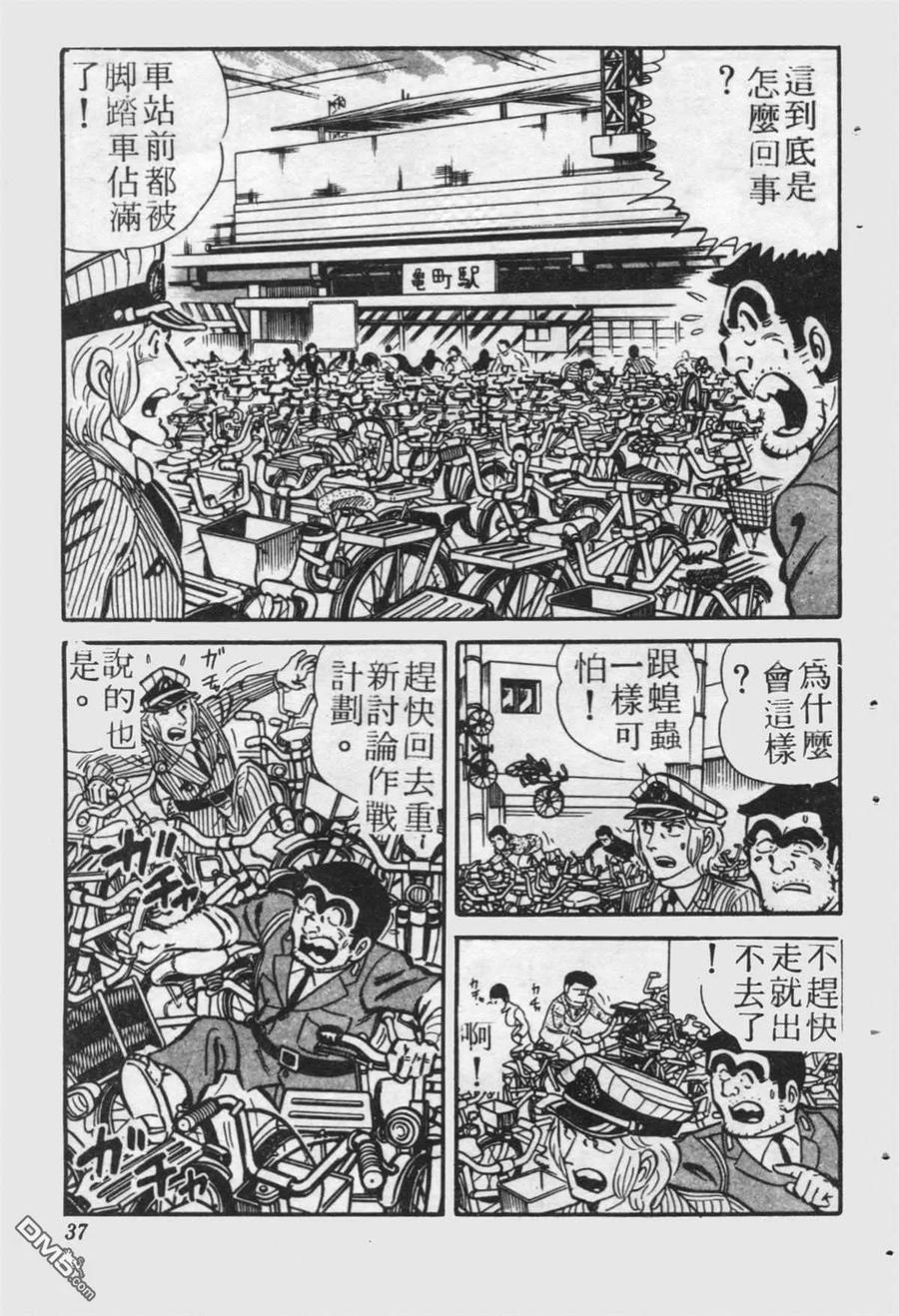 第36页