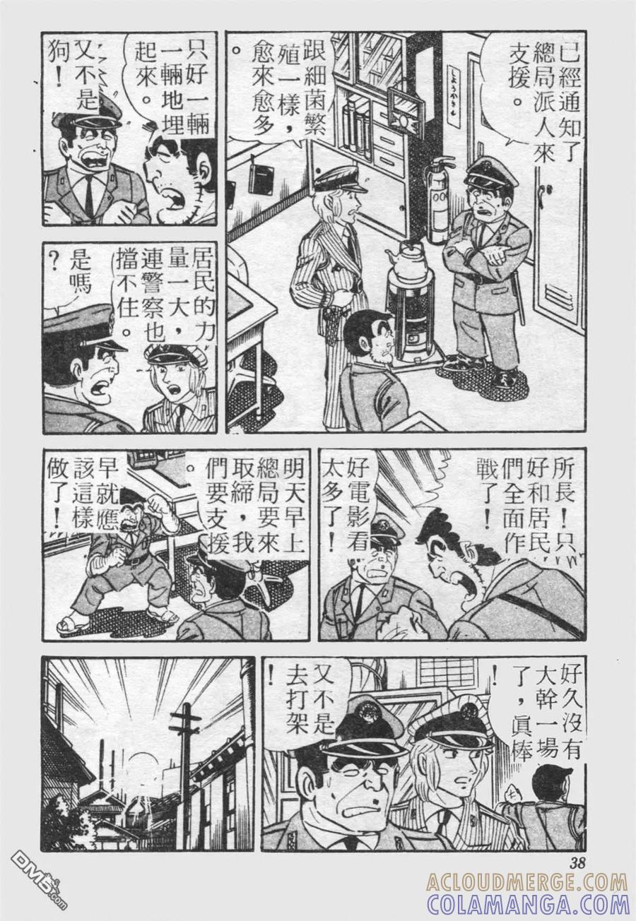 第37页
