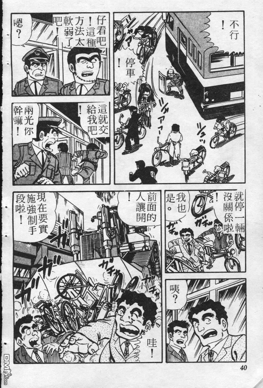 第39页