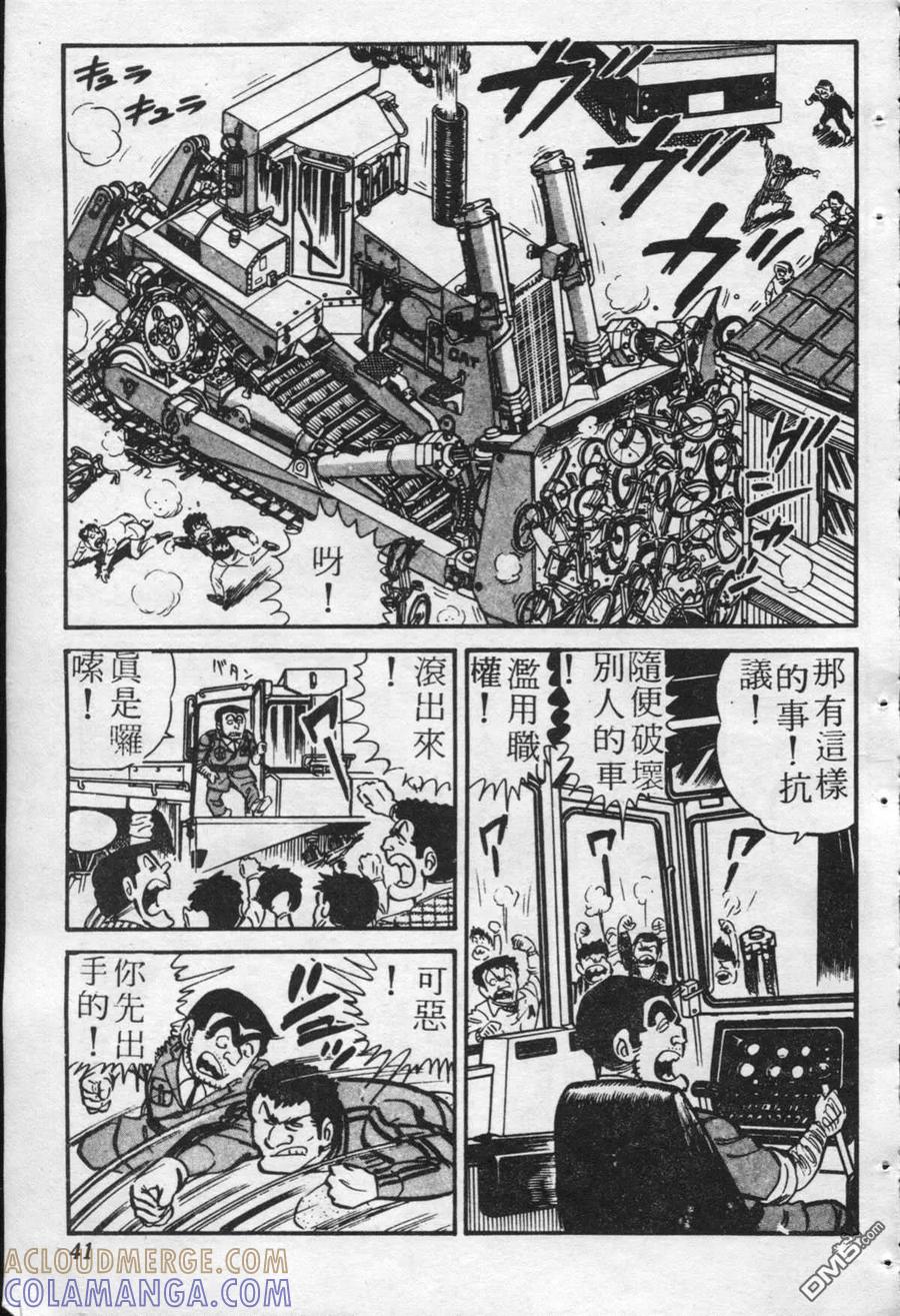 第41页