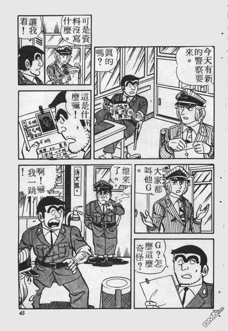 第44页
