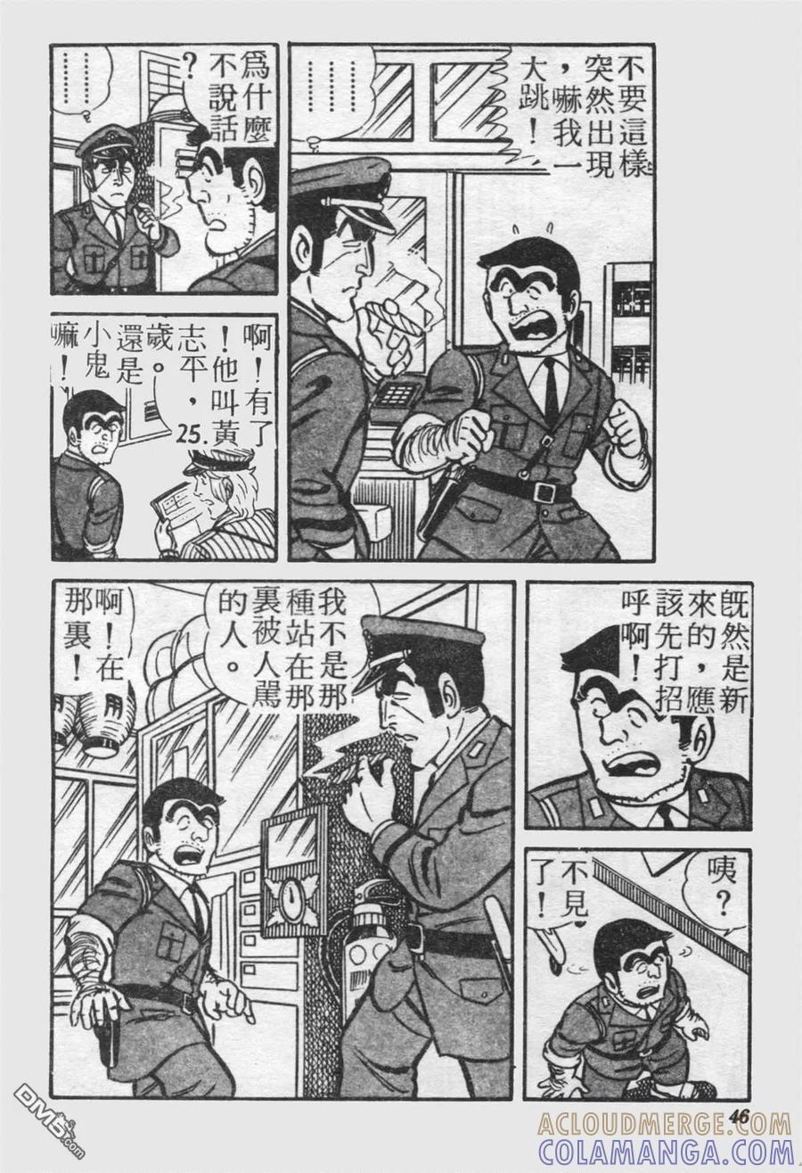 第45页