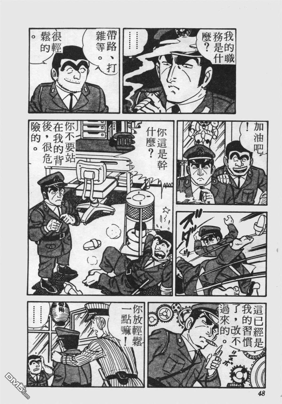 第47页