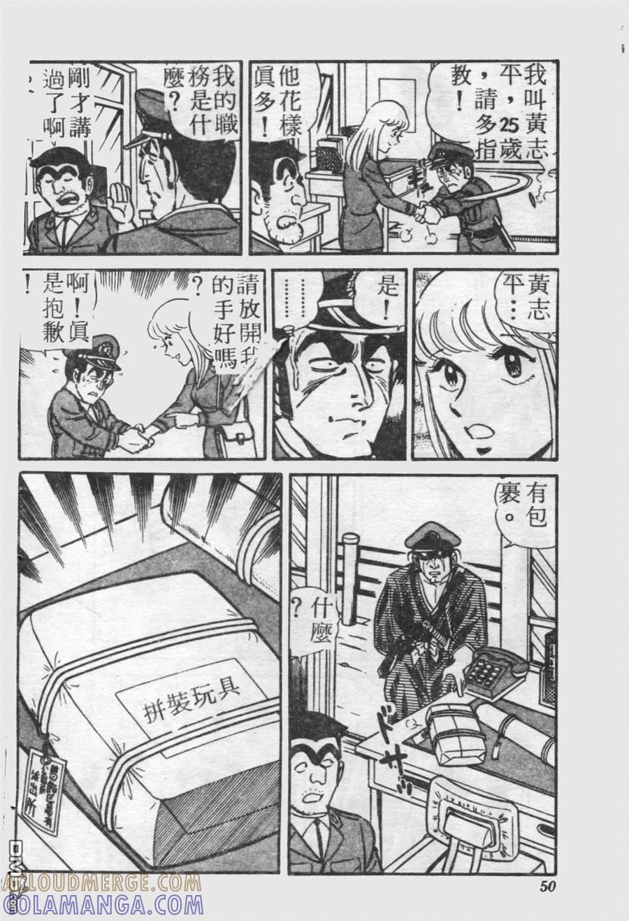 第49页