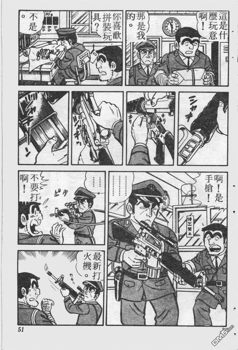 第50页