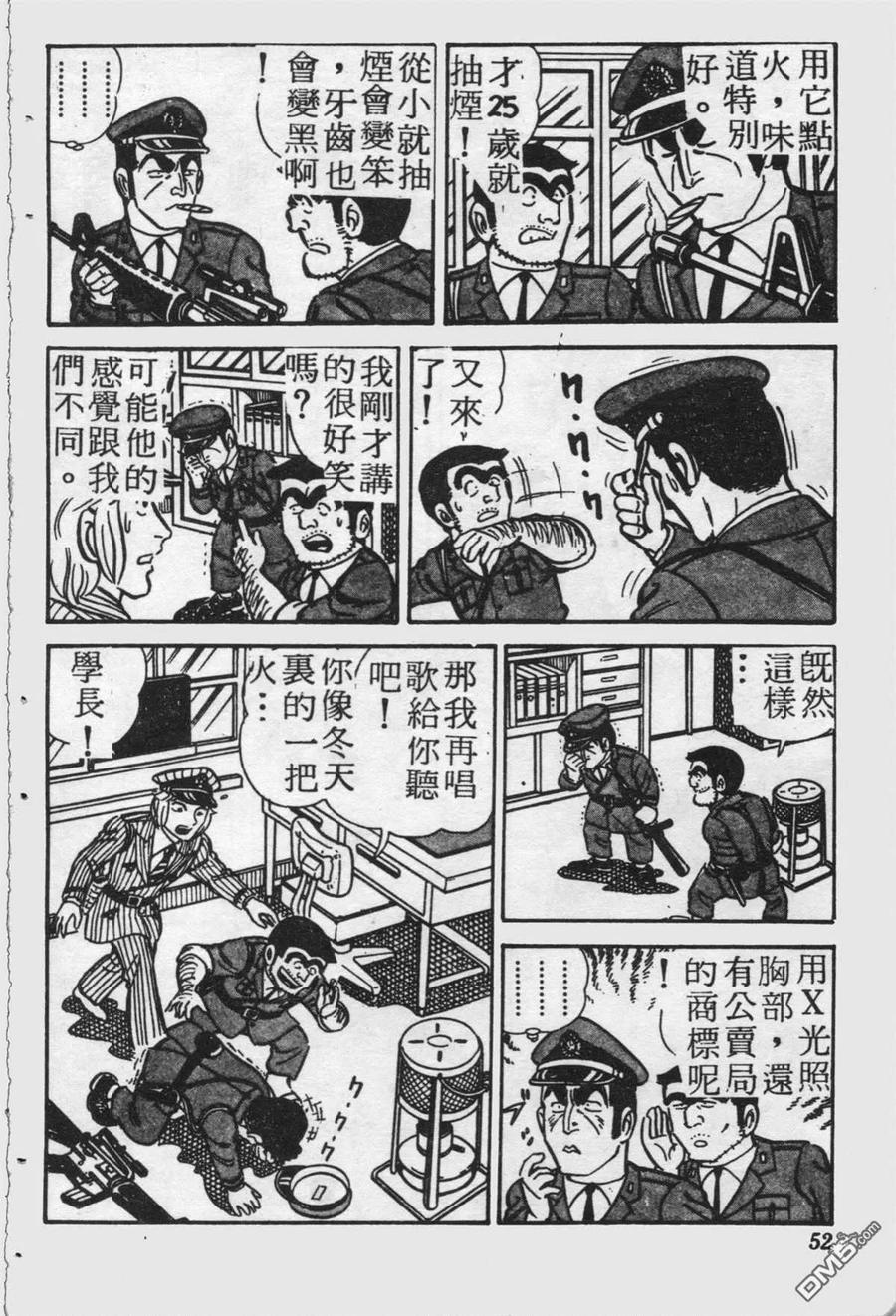 第51页