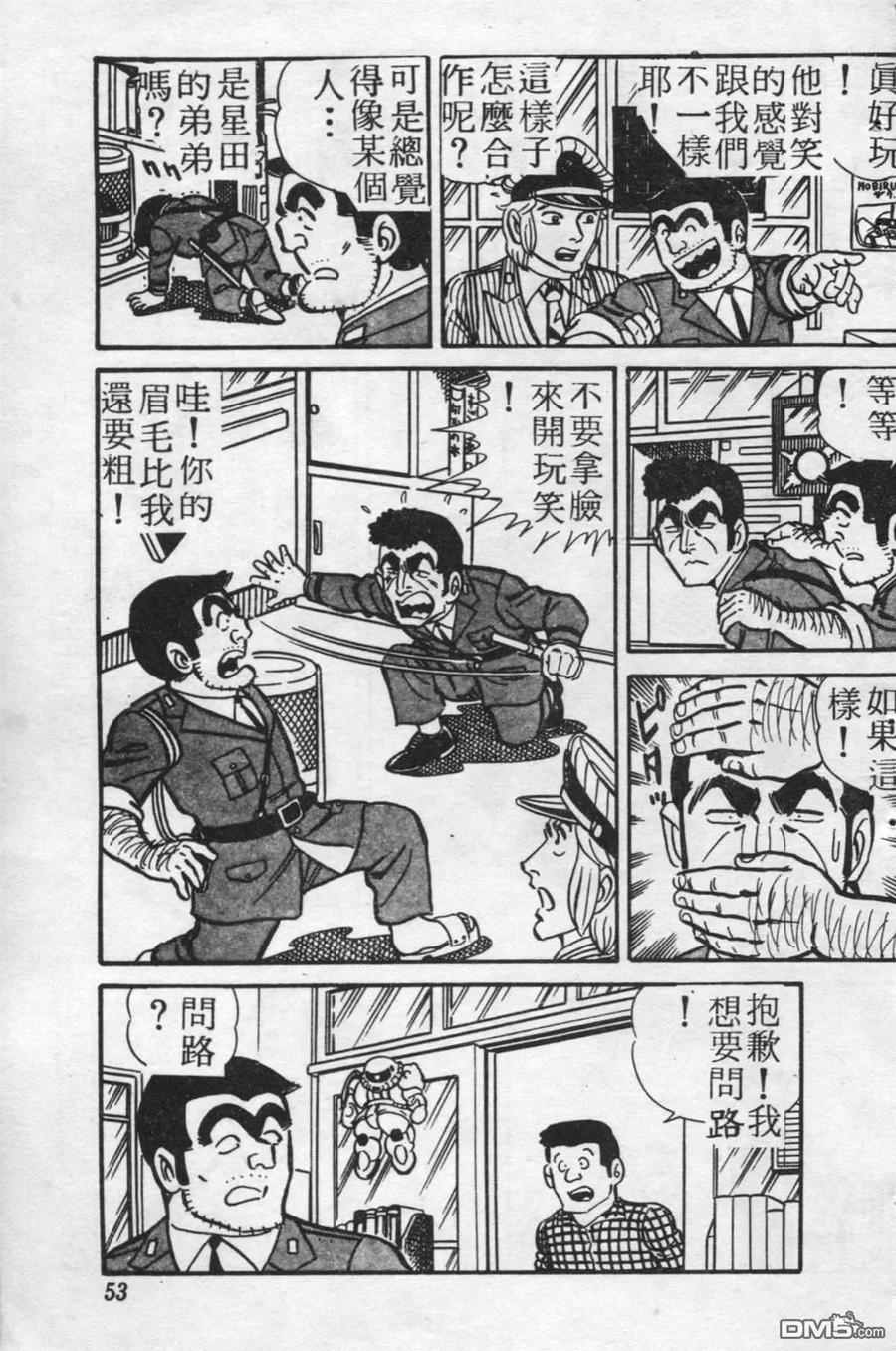 第52页