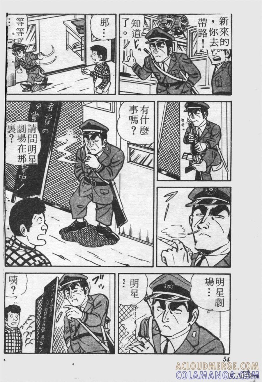 第53页
