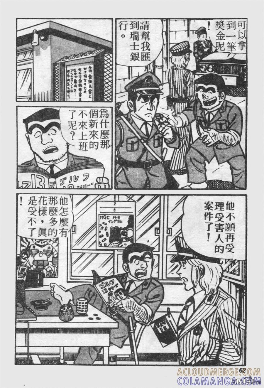 第61页