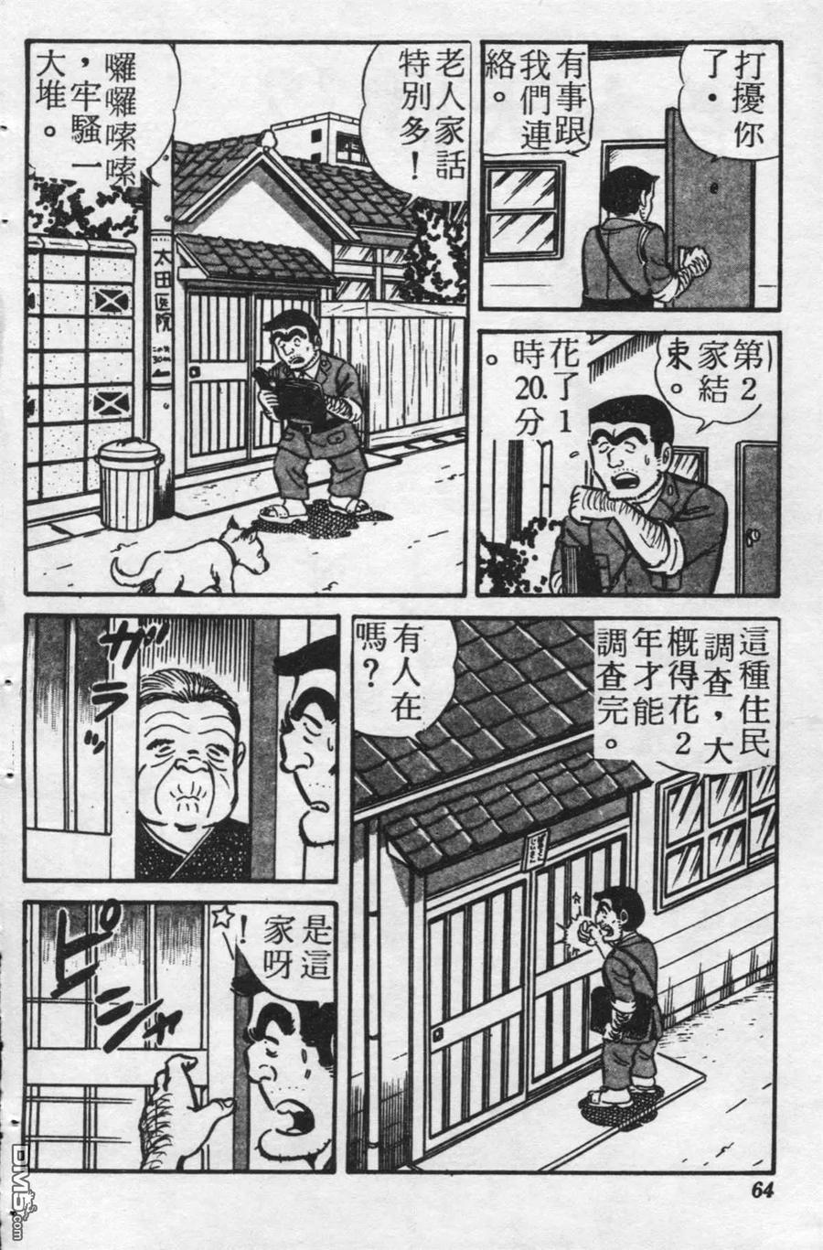 第63页