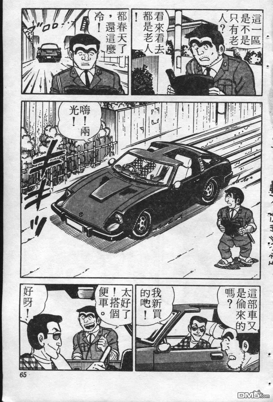第64页