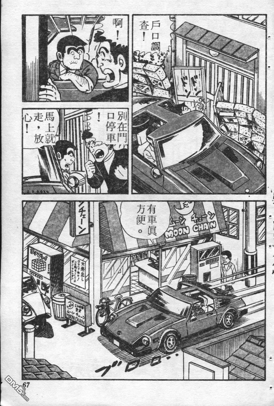 第66页